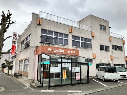 敦賀ヨーロッパ軒 駅前店