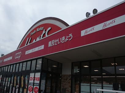 福井県民生活協同組合 ハーツつるが